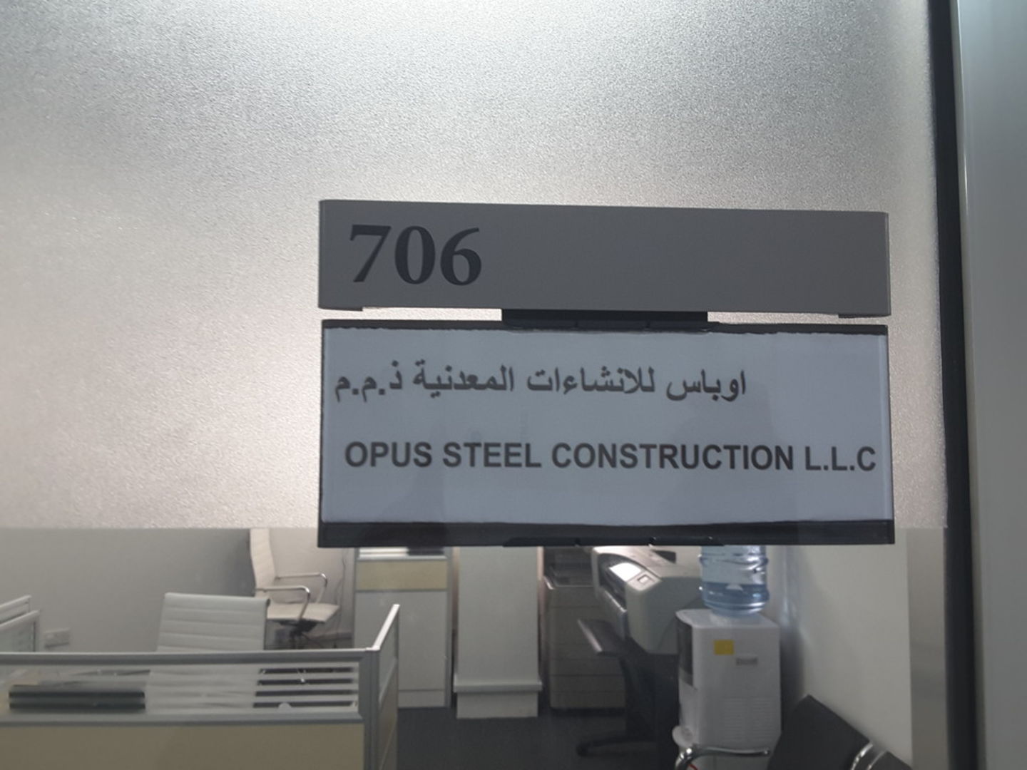 HiDubai-business-opus-steel-construction-construction-heavy-industries-construction-renovation-trade-centre-1-dubai-2