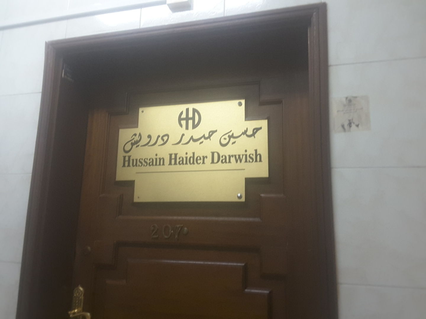 HiDubai-business-hussain-haider-darwish-b2b-services-distributors-wholesalers-al-muraqqabat-dubai-2