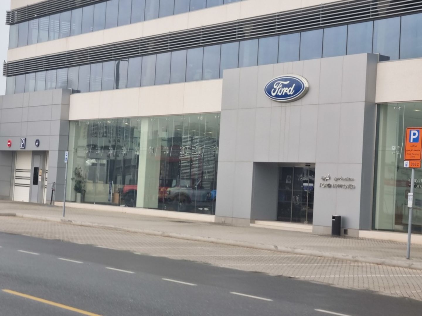 HiDubai-business-ford-showroom-transport-vehicle-services-car-showrooms-service-centres-al-quoz-industrial-3-dubai