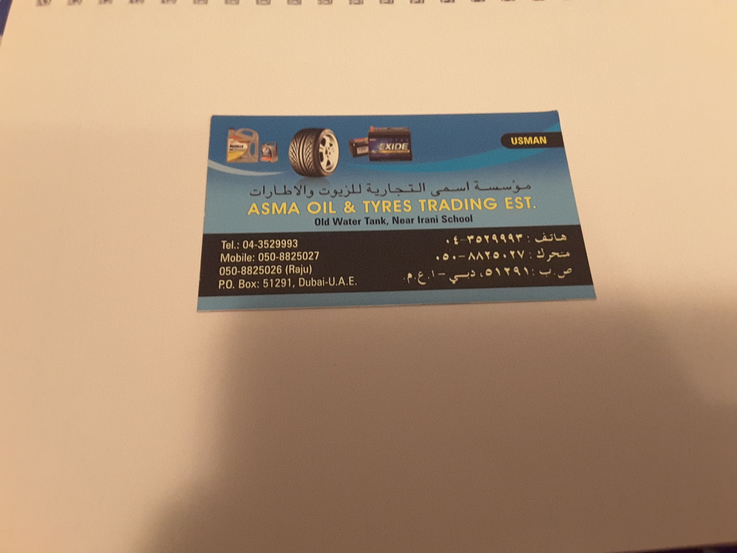 HiDubai-business-asma-tyres-oil-trading-transport-vehicle-services-auto-spare-parts-accessories-al-fahidi-al-souq-al-kabeer-dubai-2