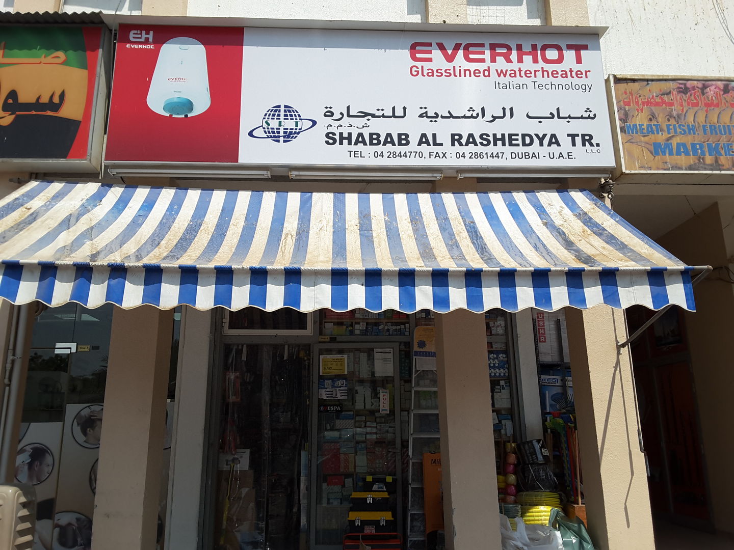HiDubai-business-shabab-al-rashedya-trading-home-construction-renovation-materials-al-rashidiya-dubai-2