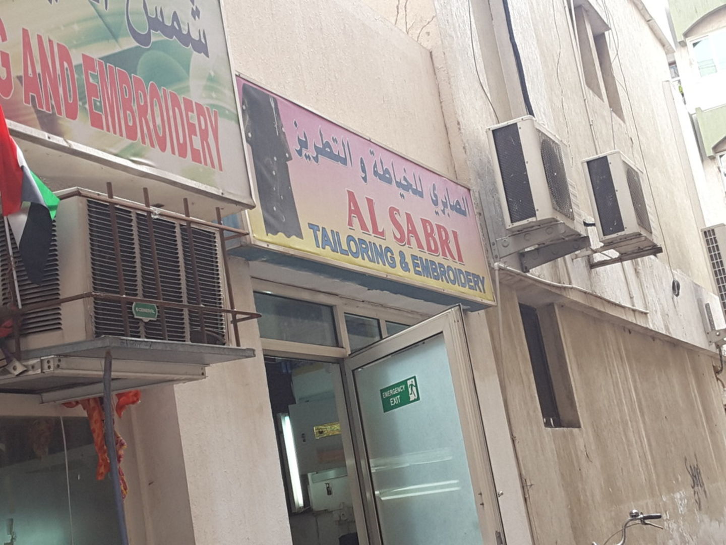 HiDubai-business-al-sabri-tailoring-embroidery-home-tailoring-al-murar-dubai-2