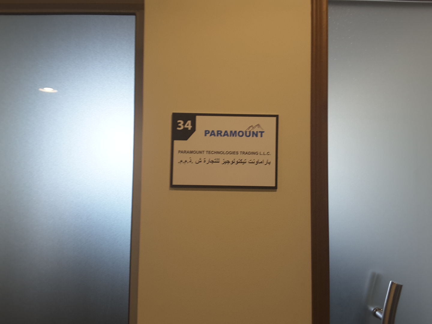 HiDubai-business-paramount-technologies-trading-b2b-services-distributors-wholesalers-business-bay-dubai-2