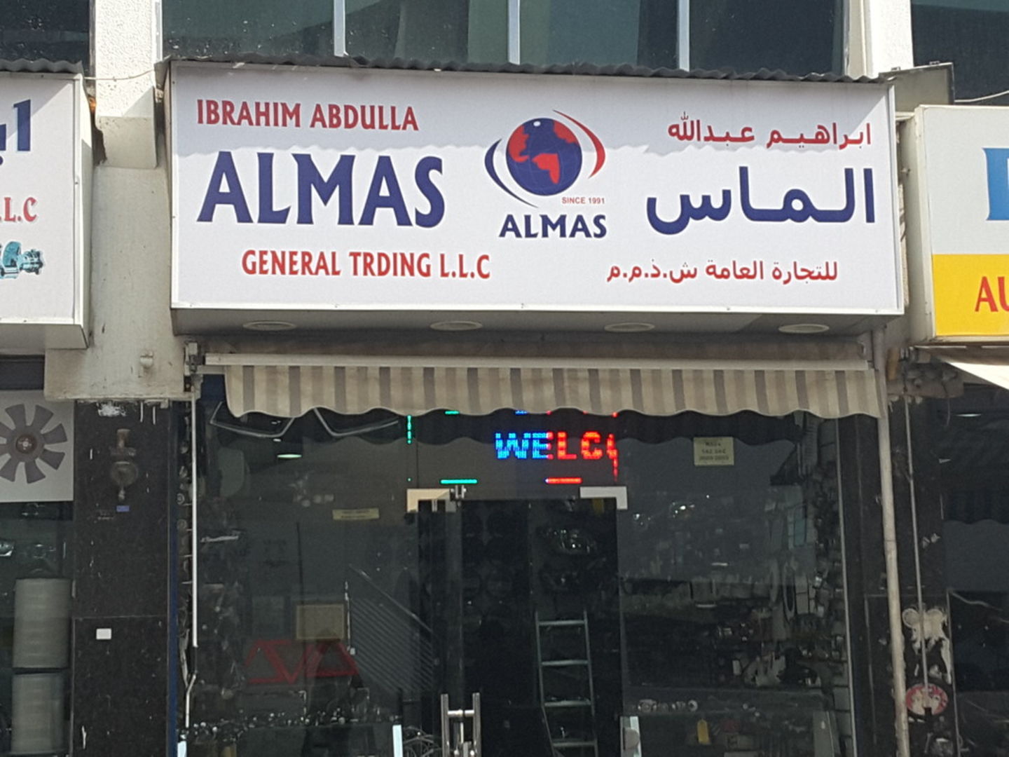 HiDubai-business-ibrahim-abdulla-almas-general-trading-transport-vehicle-services-auto-spare-parts-accessories-baniyas-square-dubai-2