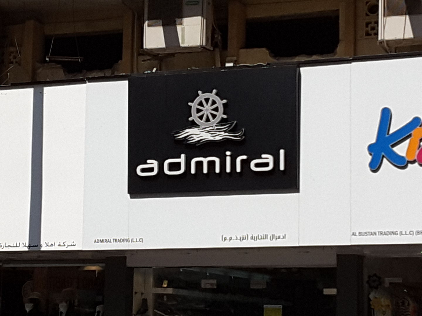 HiDubai-business-admiral-trading-b2b-services-distributors-wholesalers-ayal-nasir-dubai-2