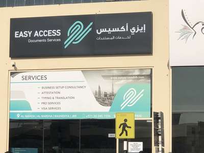 Easy Access Documents Services(Business Setup And PROs) in Al Qusais 1 ...