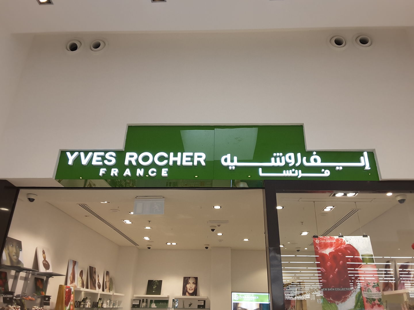 HiDubai-business-yves-rocher-shopping-beauty-cosmetics-stores-al-shindagha-dubai-2