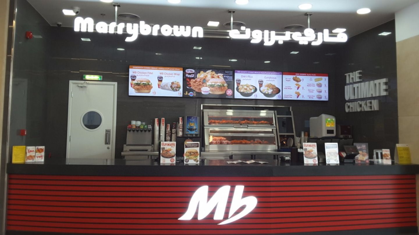 HiDubai-business-marrybrown-food-beverage-restaurants-bars-mankhool-dubai-2