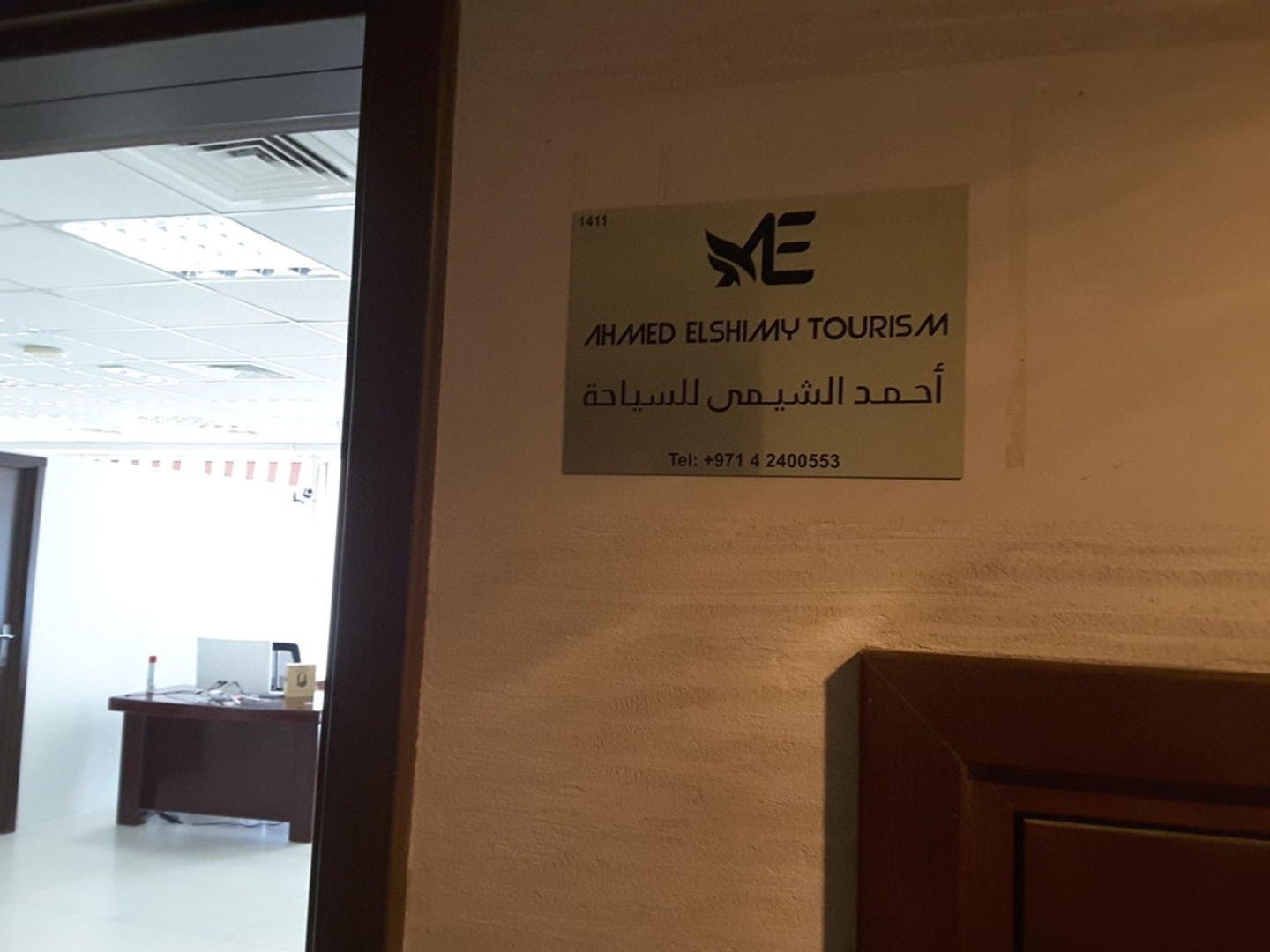 HiDubai-business-ahmed-elshimy-tourism-hotels-tourism-travel-ticketing-agencies-business-bay-dubai-2