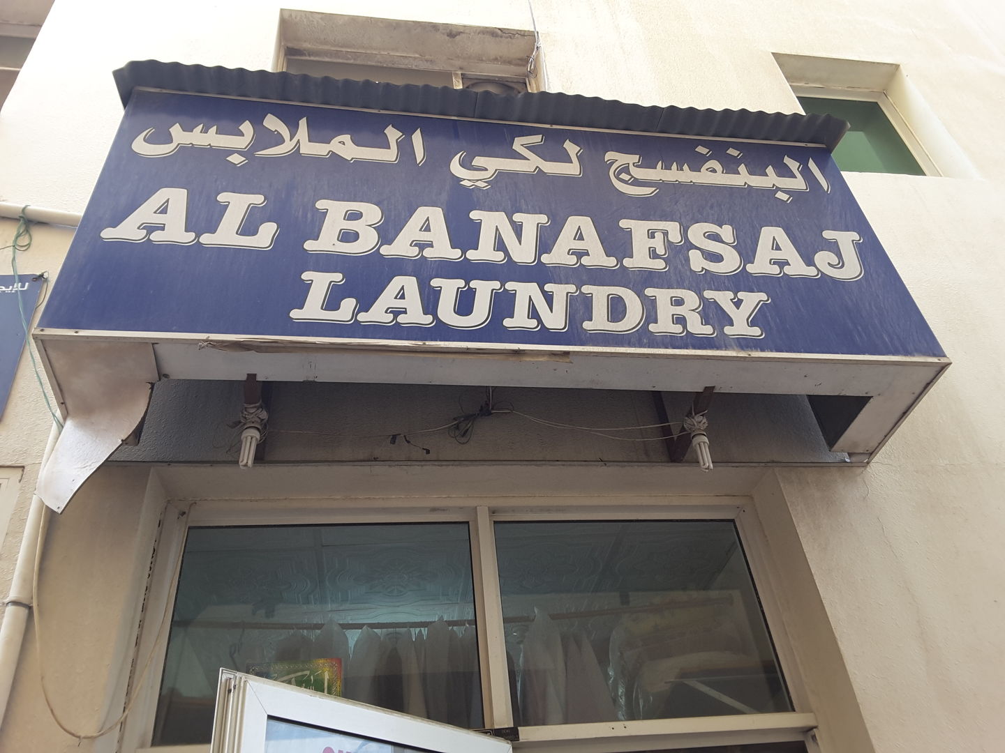 HiDubai-business-al-banafsaj-laundry-home-laundry-naif-dubai-5