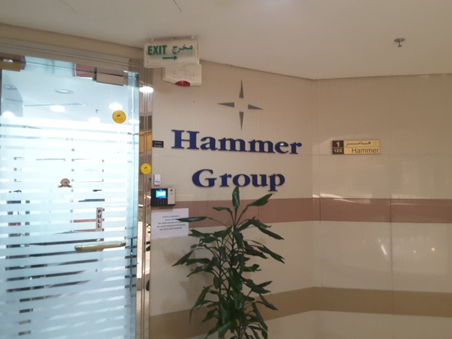 HiDubai-business-hammer-group-b2b-services-distributors-wholesalers-al-daghaya-dubai-2