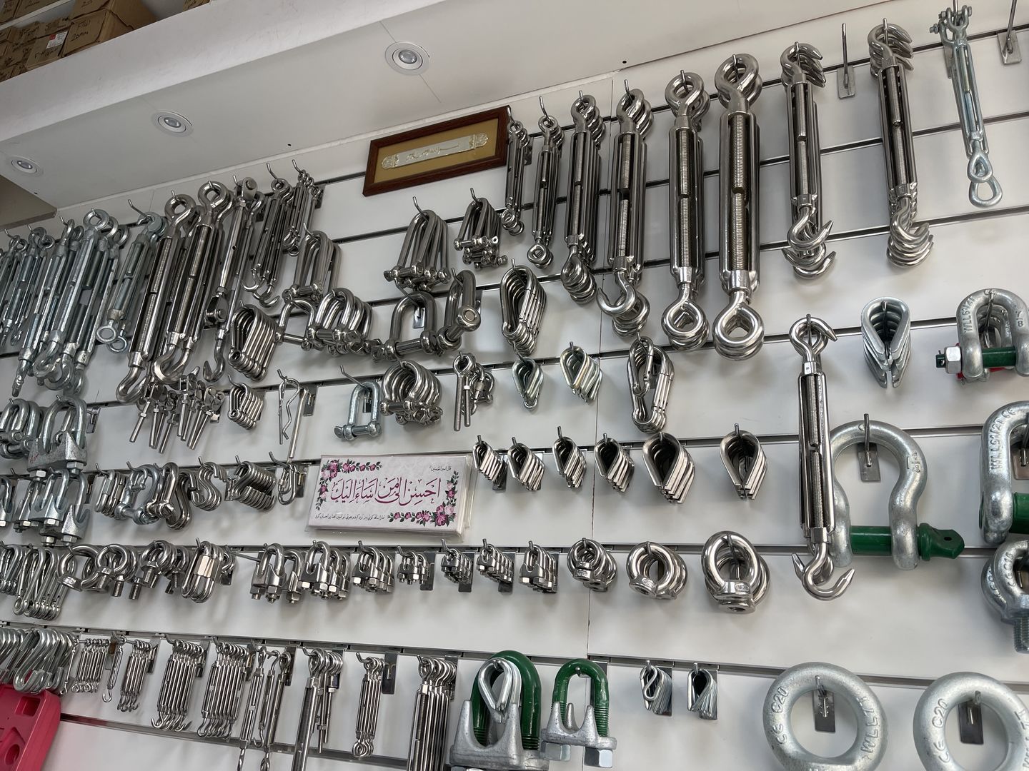 HiDubai-business-ebrahim-yousuf-trading-b2b-services-construction-building-material-trading-naif-dubai