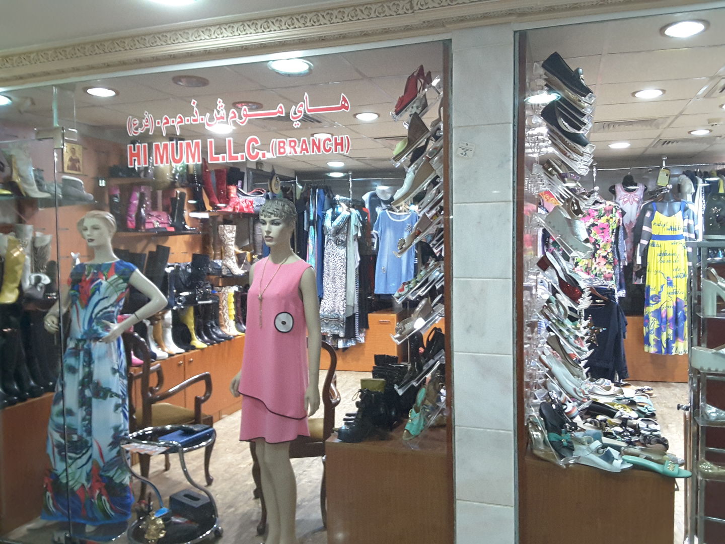 HiDubai-business-hi-mum-shopping-apparel-naif-dubai-2