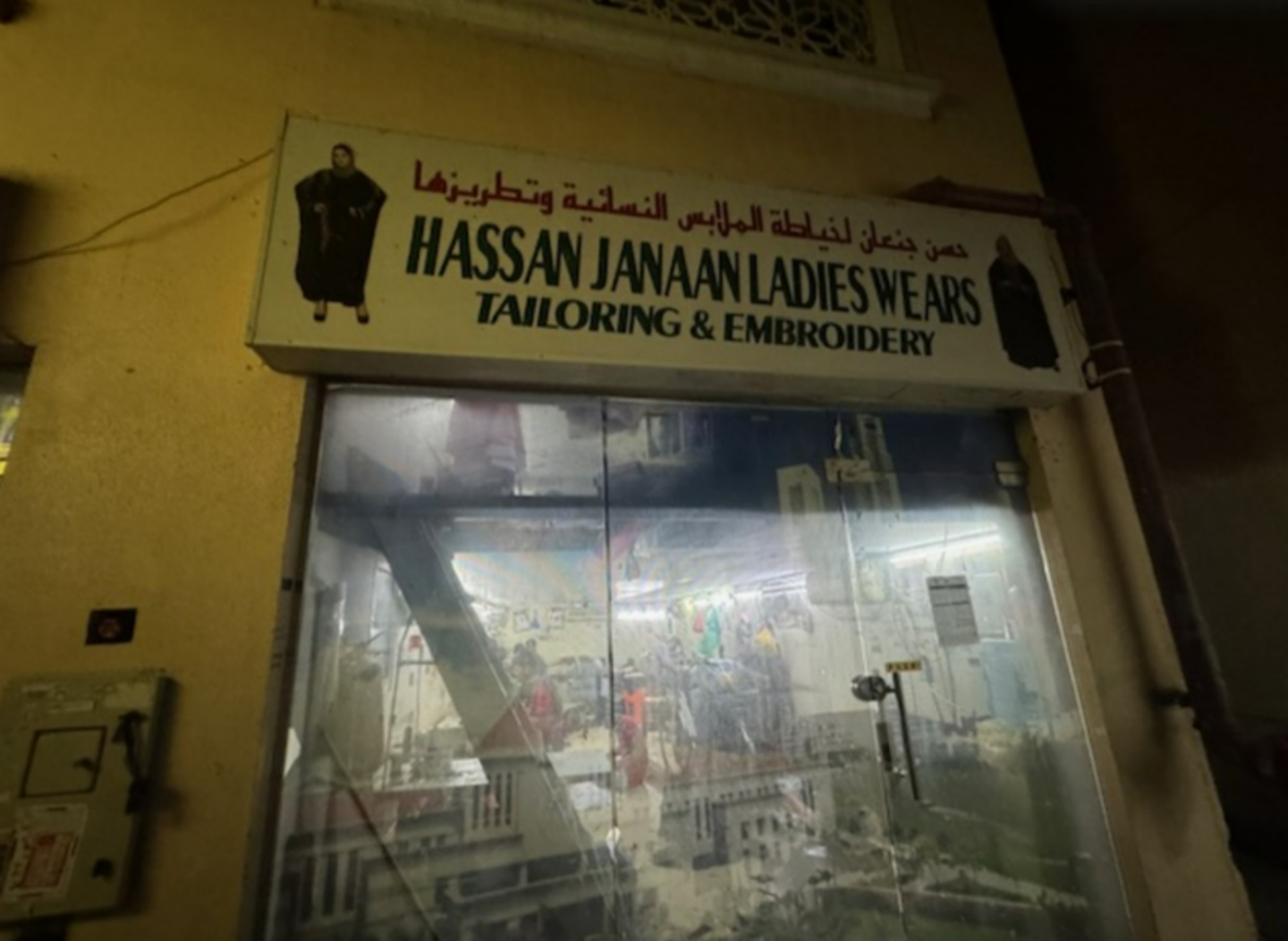 HiDubai-business-hassan-ali-janaan-tailoring-embroidery-home-tailoring-naif-dubai-2