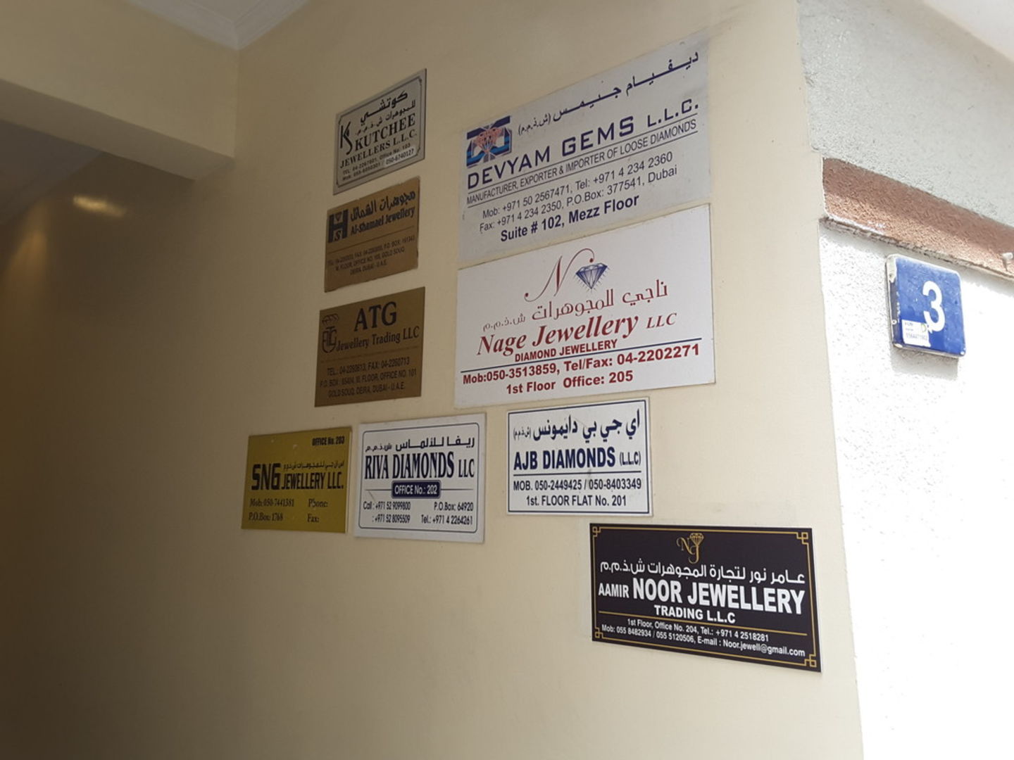 HiDubai-business-devyam-gems-b2b-services-distributors-wholesalers-al-daghaya-dubai-2