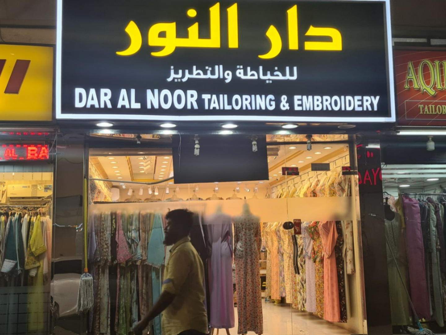 HiDubai-business-dar-al-noor-tailoring-embroidery-home-tailoring-al-murar-dubai