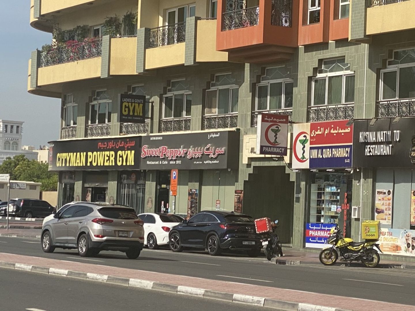 Sweet Pepper Restaurant(Restaurants & Bars) in Al Bada', Dubai HiDubai