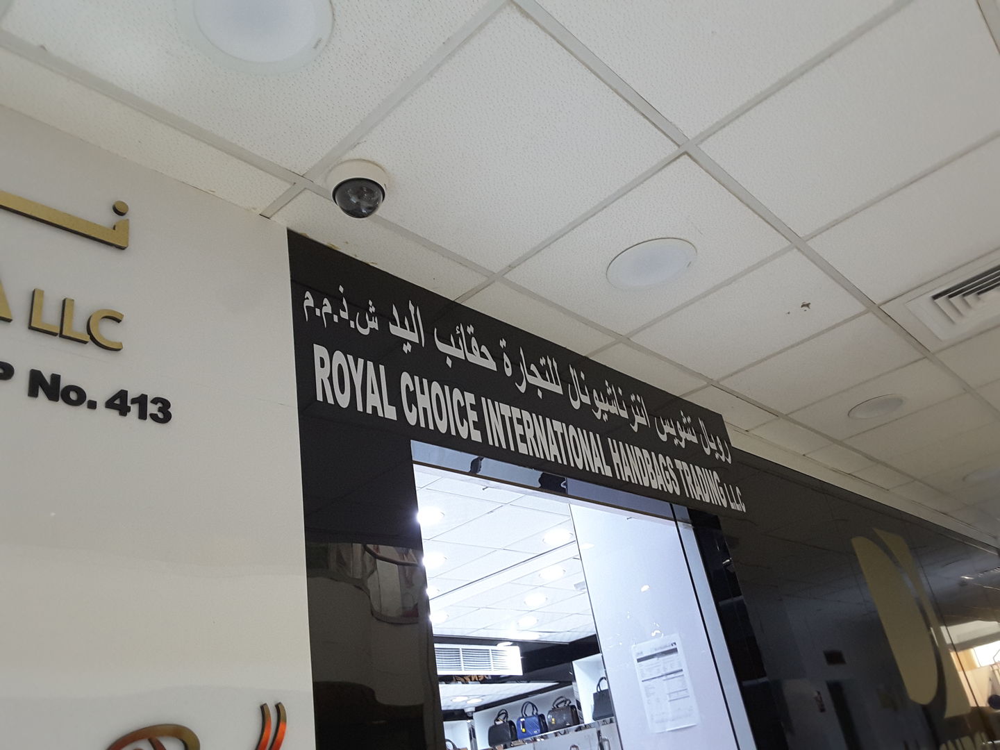 HiDubai-business-royal-choice-international-trading-handbags-b2b-services-distributors-wholesalers-al-buteen-dubai-2