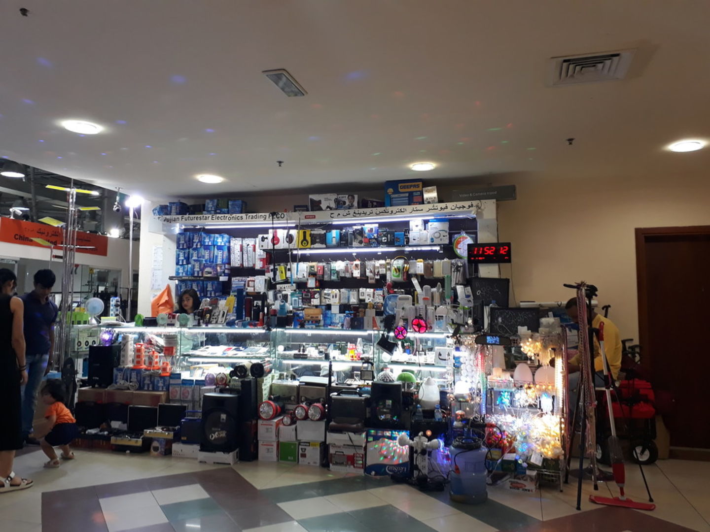 Fujian Futurestar Electronic Trading(Consumer Electronics) in