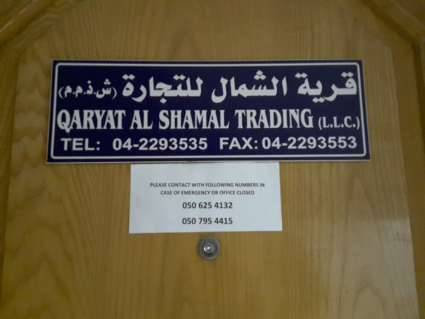 HiDubai-business-qaryat-al-shamal-trading-construction-heavy-industries-construction-renovation-naif-dubai-2