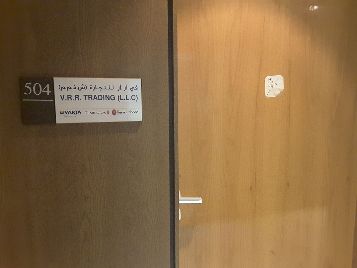 HiDubai-business-v-r-r-trading-b2b-services-distributors-wholesalers-mankhool-dubai-2