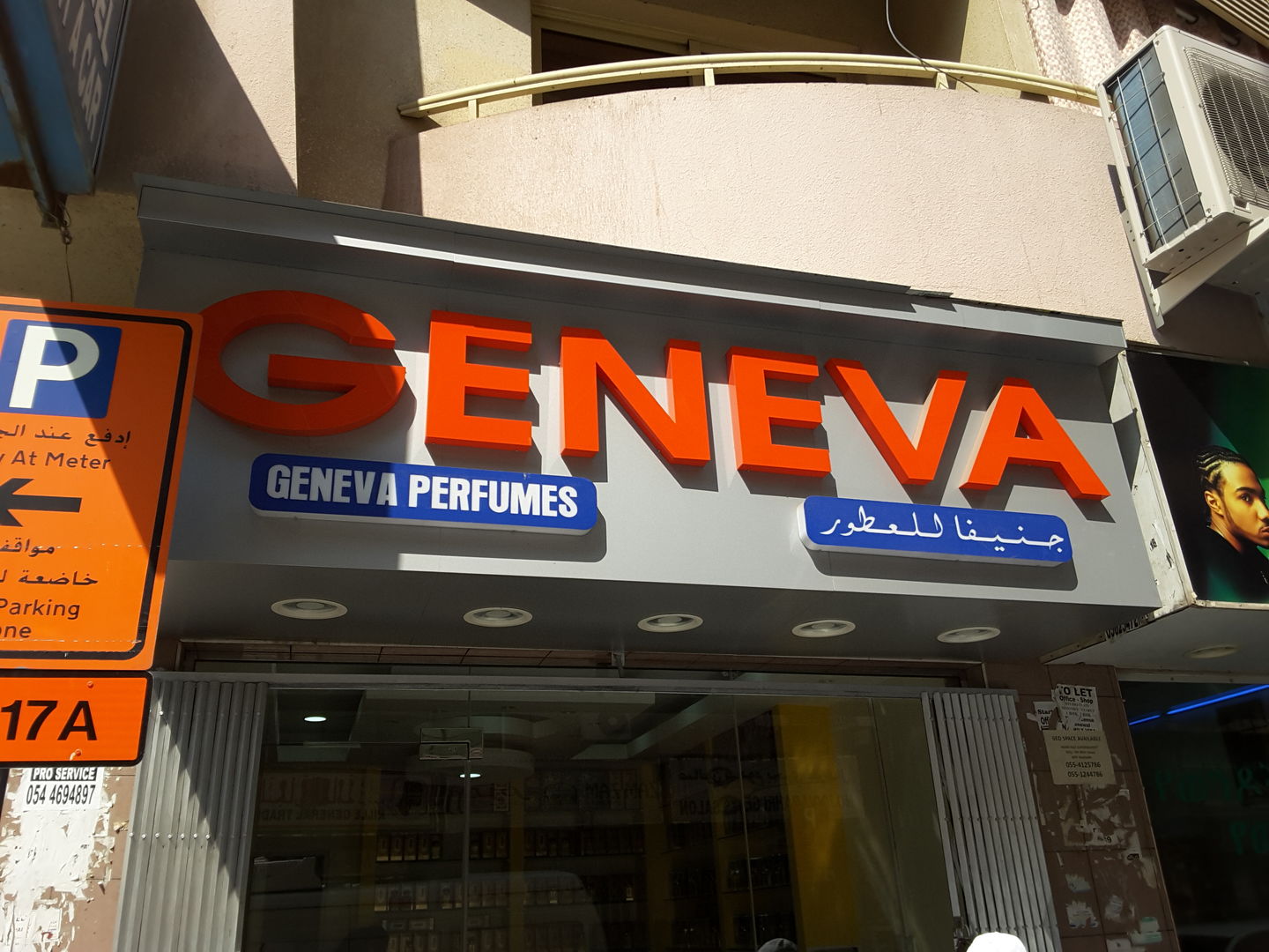 HiDubai-business-geneva-perfumes-b2b-services-distributors-wholesalers-al-murar-dubai-2
