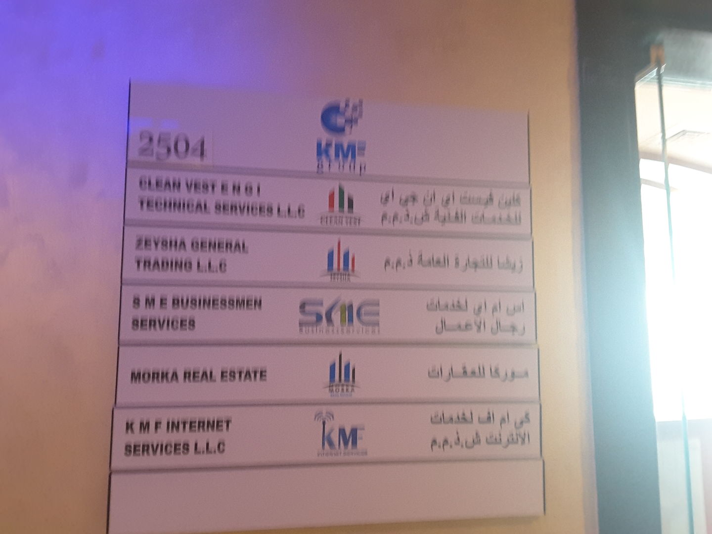 HiDubai-business-kmf-internet-services-media-marketing-it-design-advertising-agency-business-bay-dubai-2