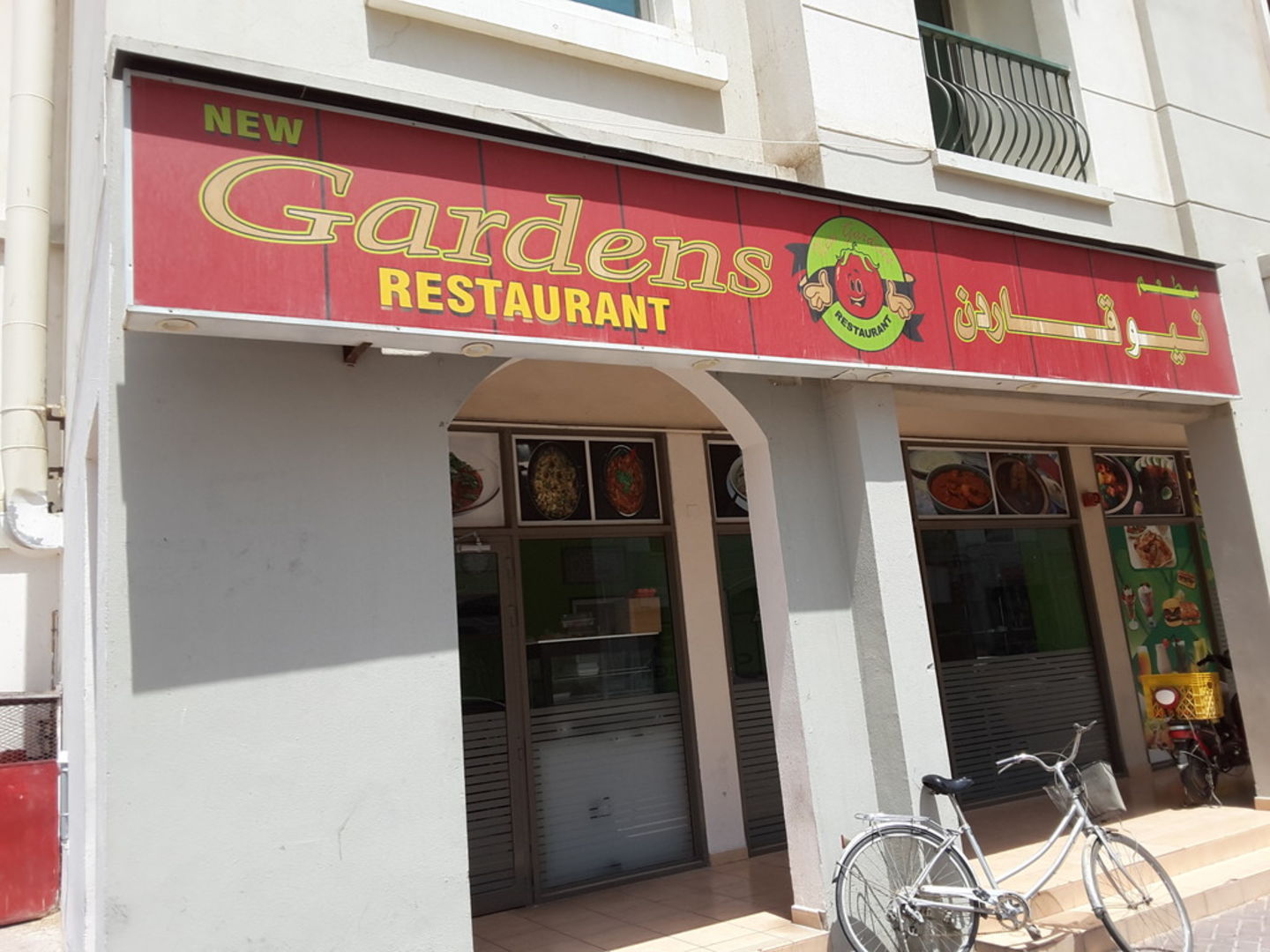 HiDubai-business-new-gardens-restaurant-food-beverage-restaurants-bars-international-city-warsan-1-dubai-2