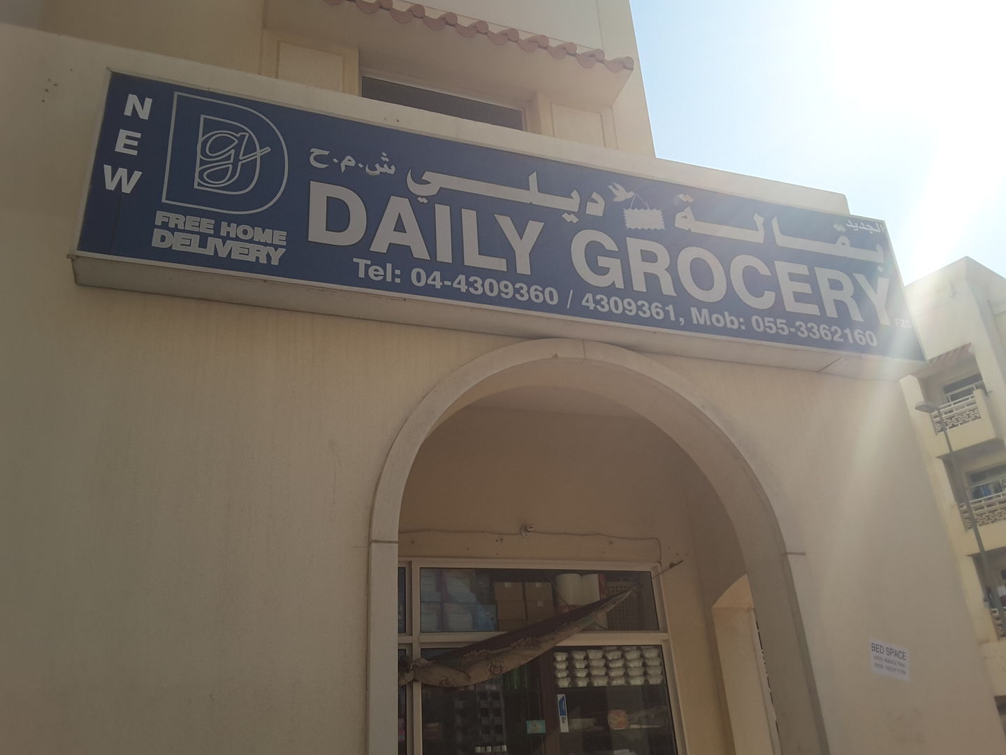 HiDubai-business-new-daily-grocery-shopping-supermarkets-hypermarkets-grocery-stores-international-city-warsan-1-dubai-2