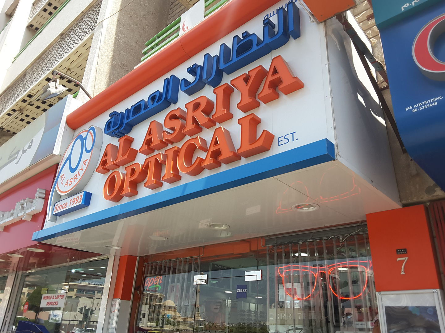 HiDubai-business-al-asriya-optical-shopping-watches-eyewear-al-karama-dubai-2