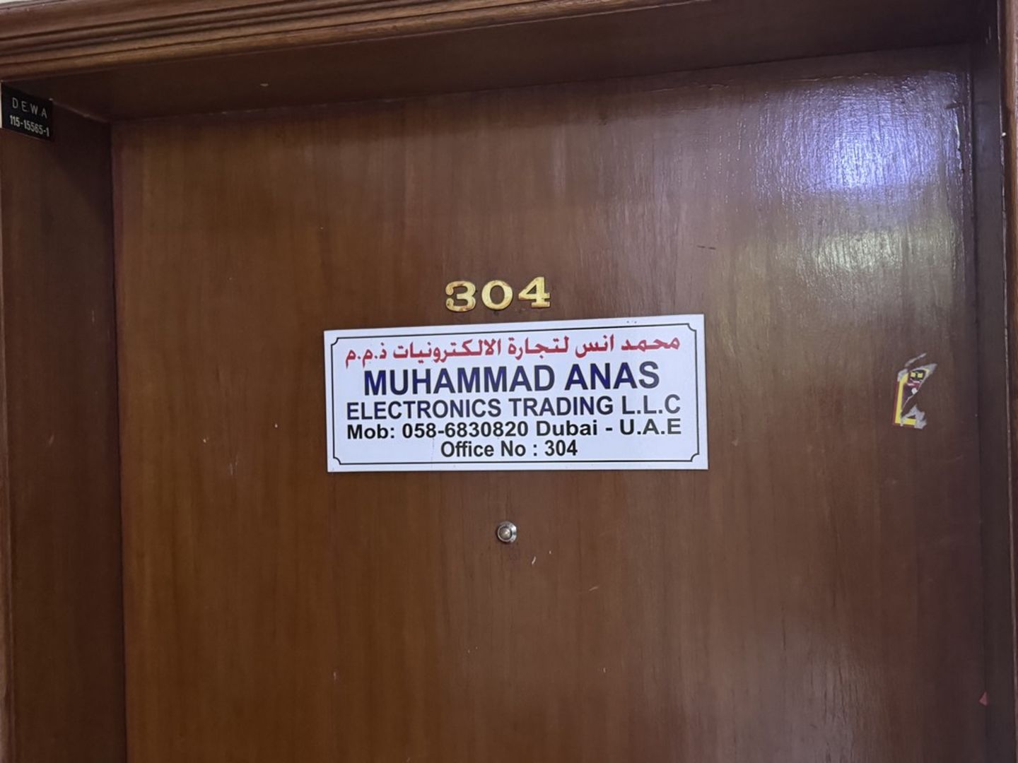 HiDubai-business-muhammad-anas-electronics-trading-shopping-consumer-electronics-naif-dubai