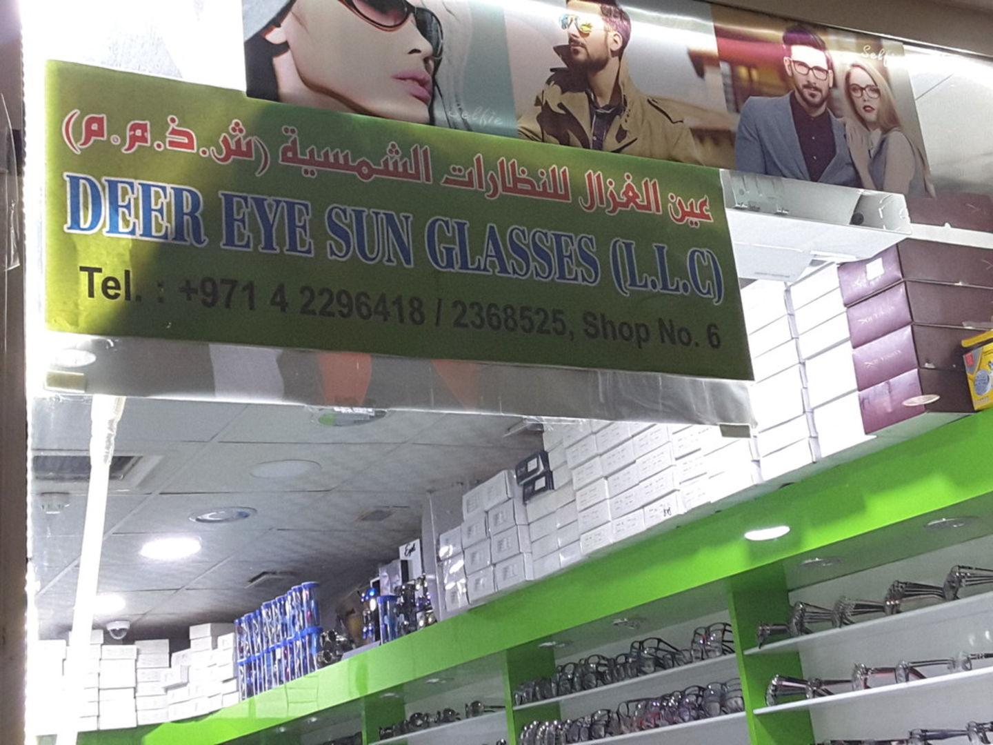 HiDubai-business-deer-eye-sun-glasses-b2b-services-distributors-wholesalers-naif-dubai-2