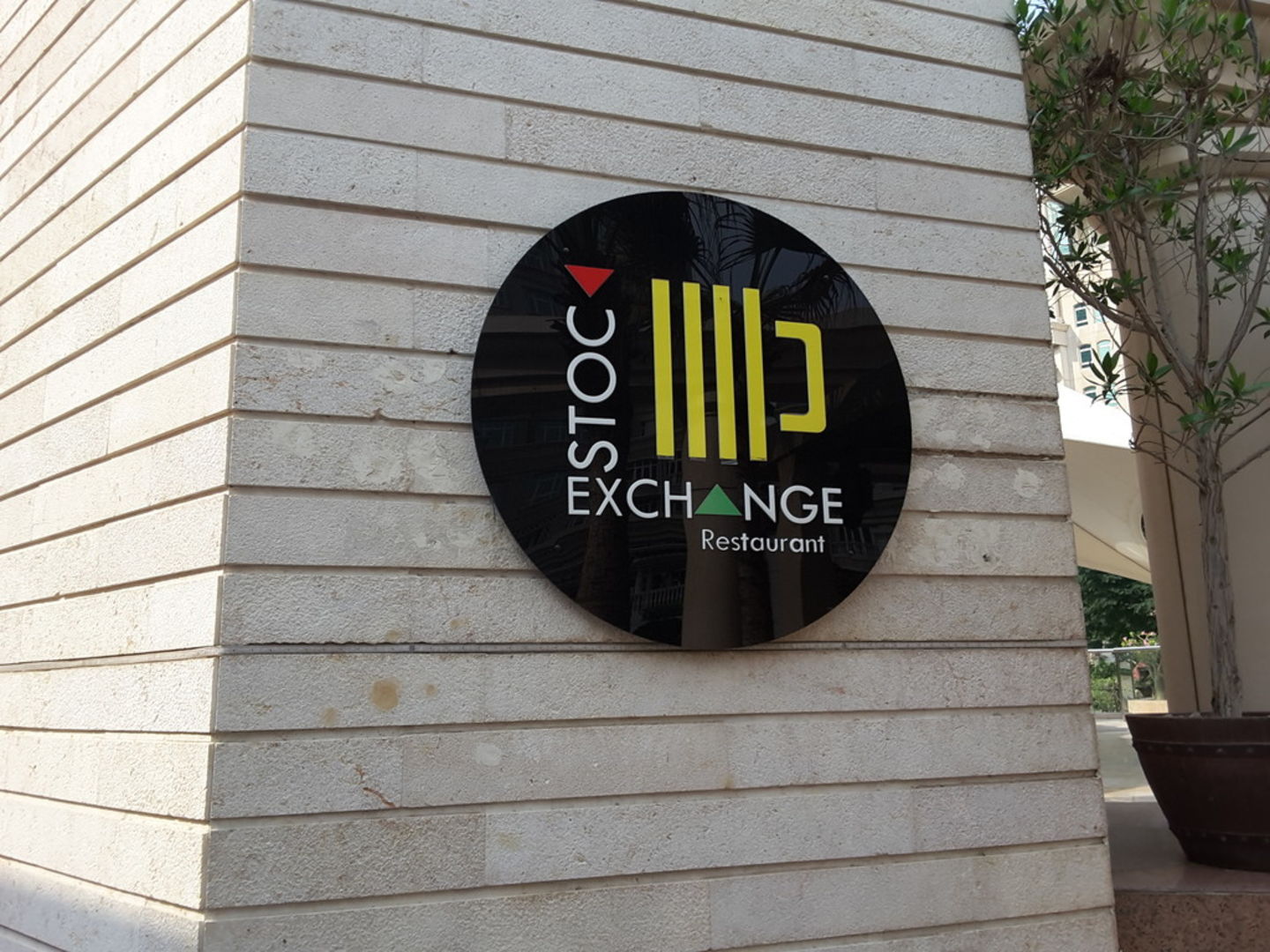 HiDubai-business-bar-stock-exchange-food-beverage-restaurants-bars-sheikh-zayed-road-1-trade-centre-2-dubai-2