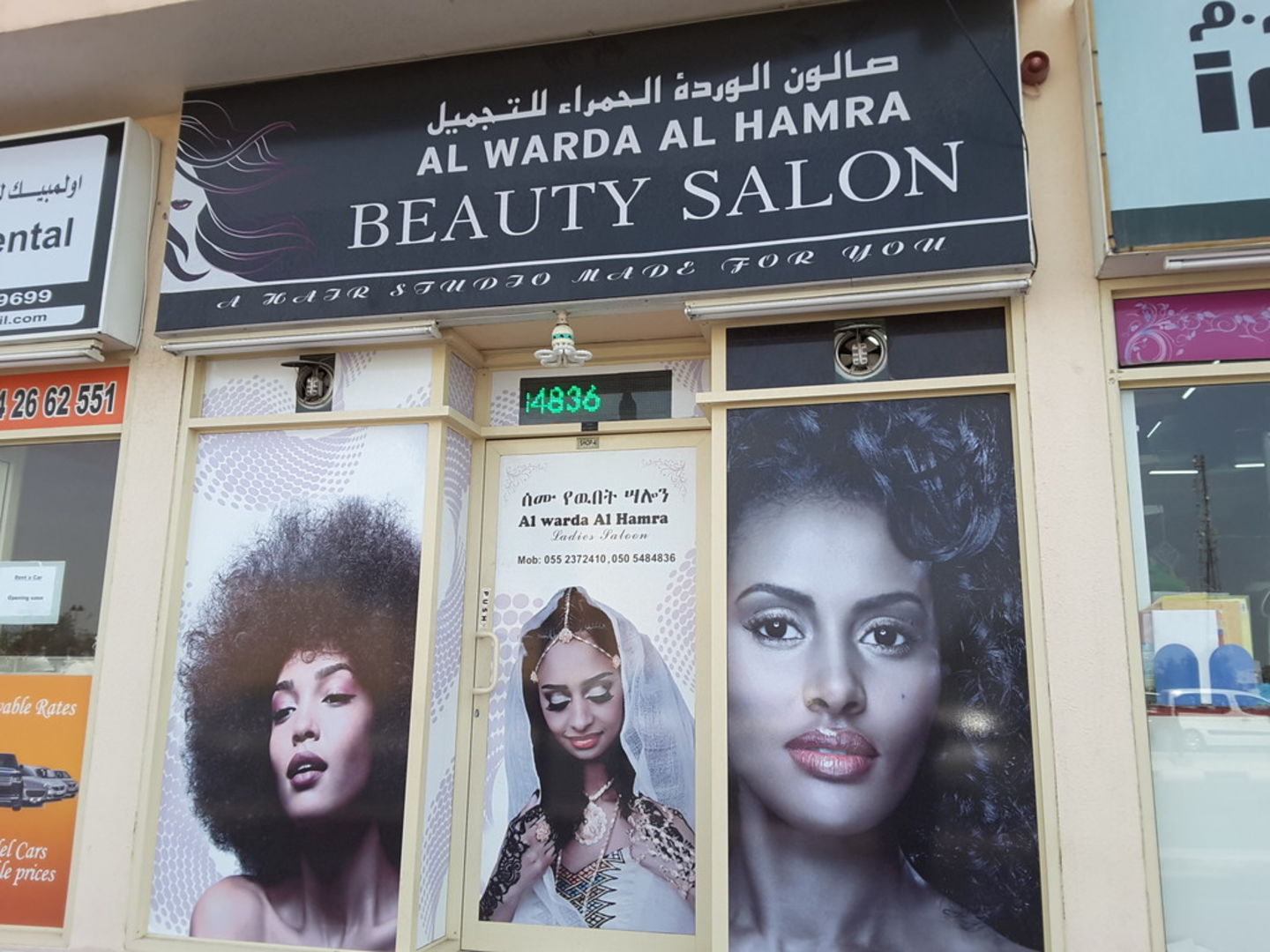 HiDubai-business-al-warda-al-hamra-beauty-salon-beauty-wellness-health-beauty-salons-hor-al-anz-dubai-2