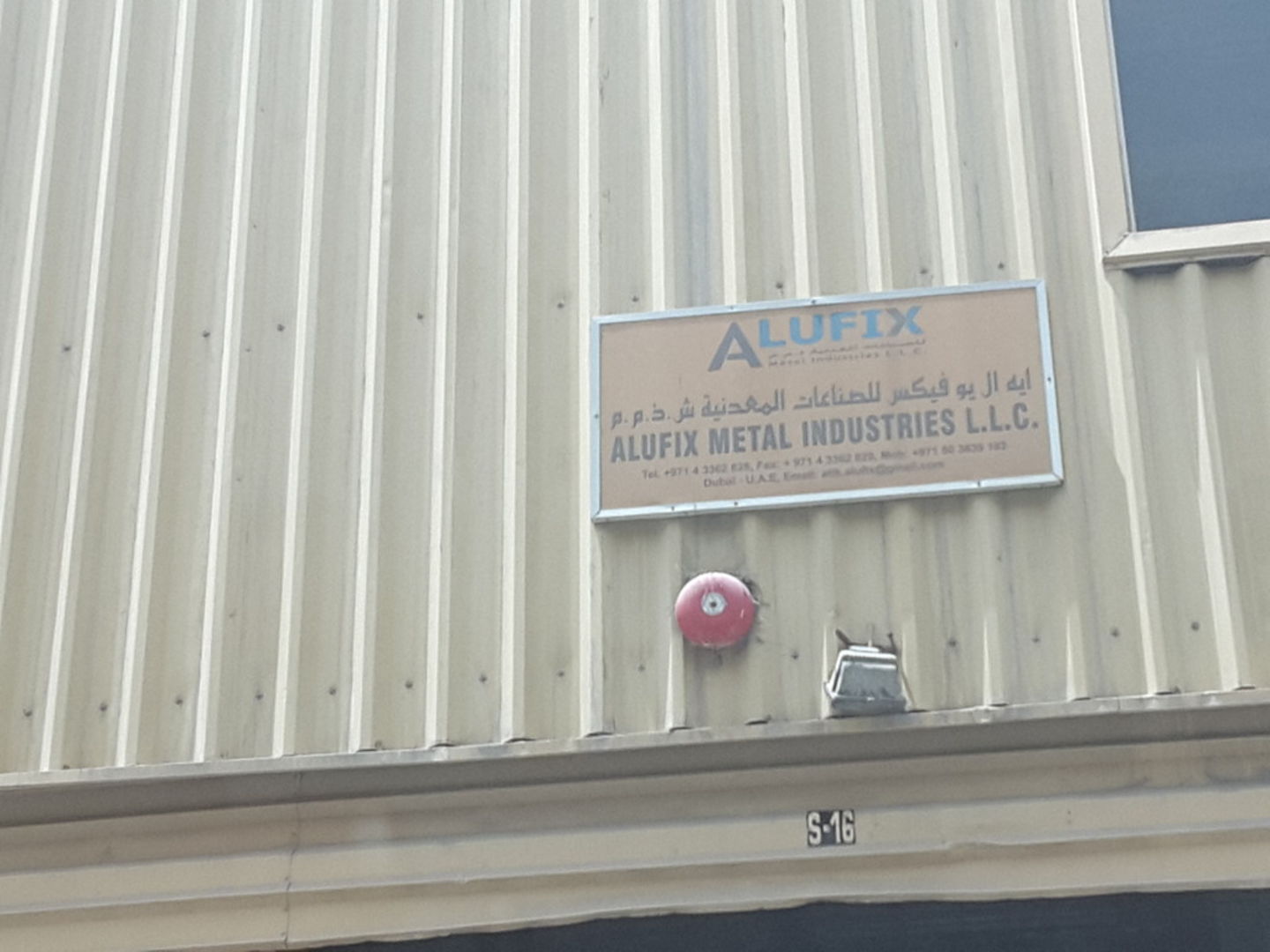 HiDubai-business-alufix-metal-industries-construction-heavy-industries-chemical-metal-companies-ras-al-khor-industrial-2-dubai