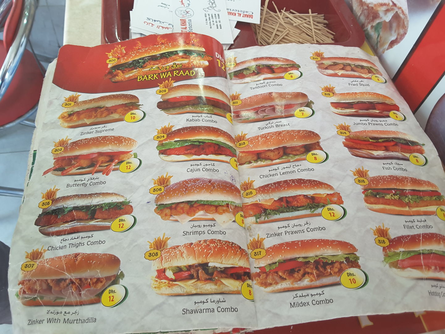 HiDubai-business-danat-al-khair-cafeteria-food-beverage-cafeterias-hor-al-anz-dubai-2