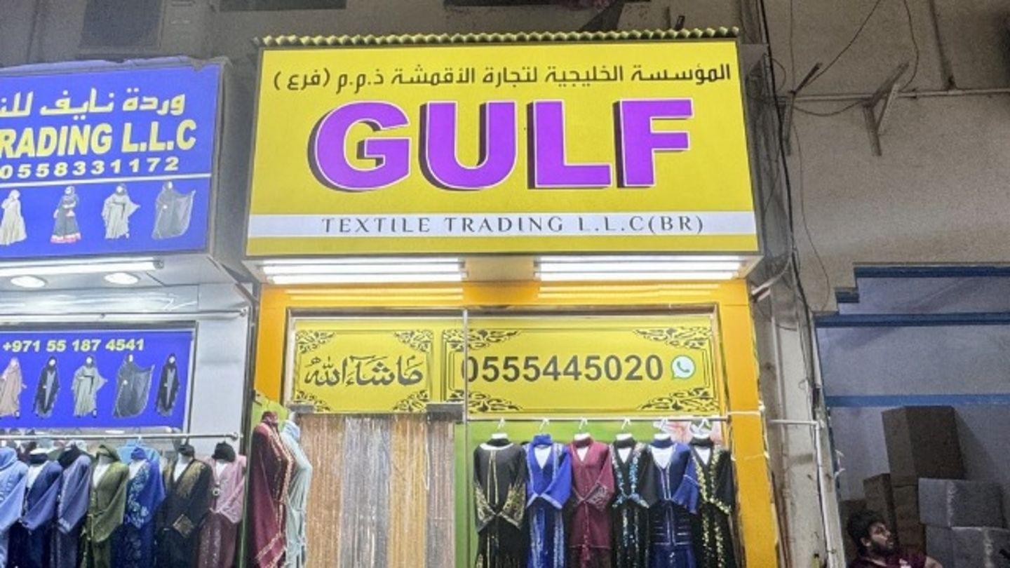 HiDubai-business-gulf-textile-trading-shopping-apparel-ayal-nasir-dubai