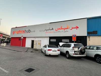 Graphics Hub(Advertising & Design Agency) in Al Quoz Industrial 1 ...