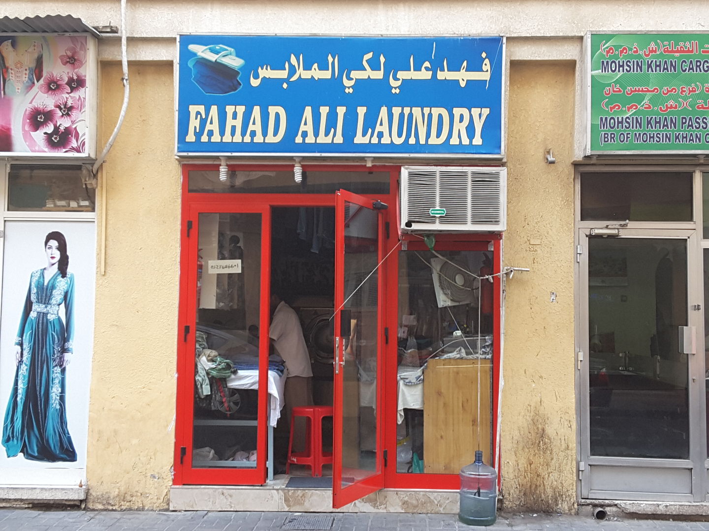 HiDubai-business-fahad-ali-laundry-home-laundry-al-murar-dubai-4