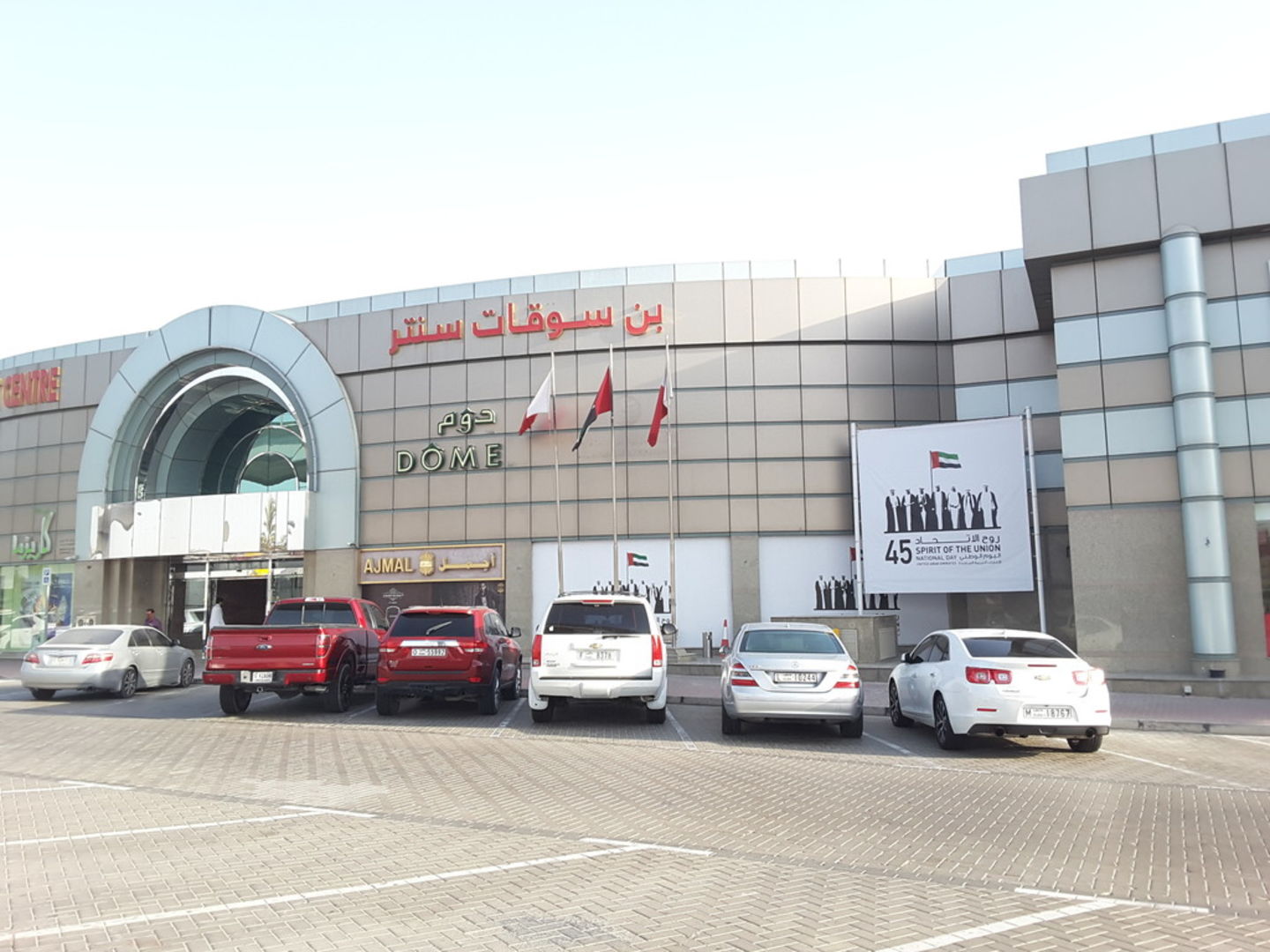 HiDubai-business-network-zone-games-hall-leisure-culture-amusement-parks-arcades-al-rashidiya-dubai