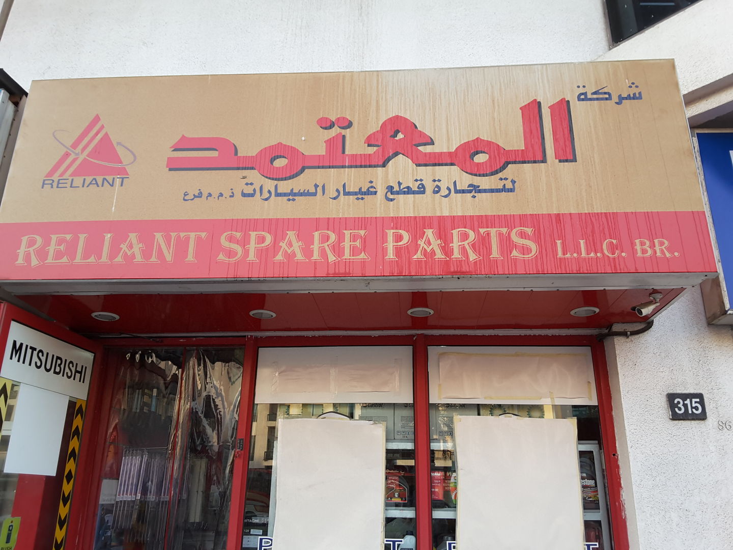 HiDubai-business-reliant-spare-parts-transport-vehicle-services-auto-spare-parts-accessories-al-qusais-1-dubai-4