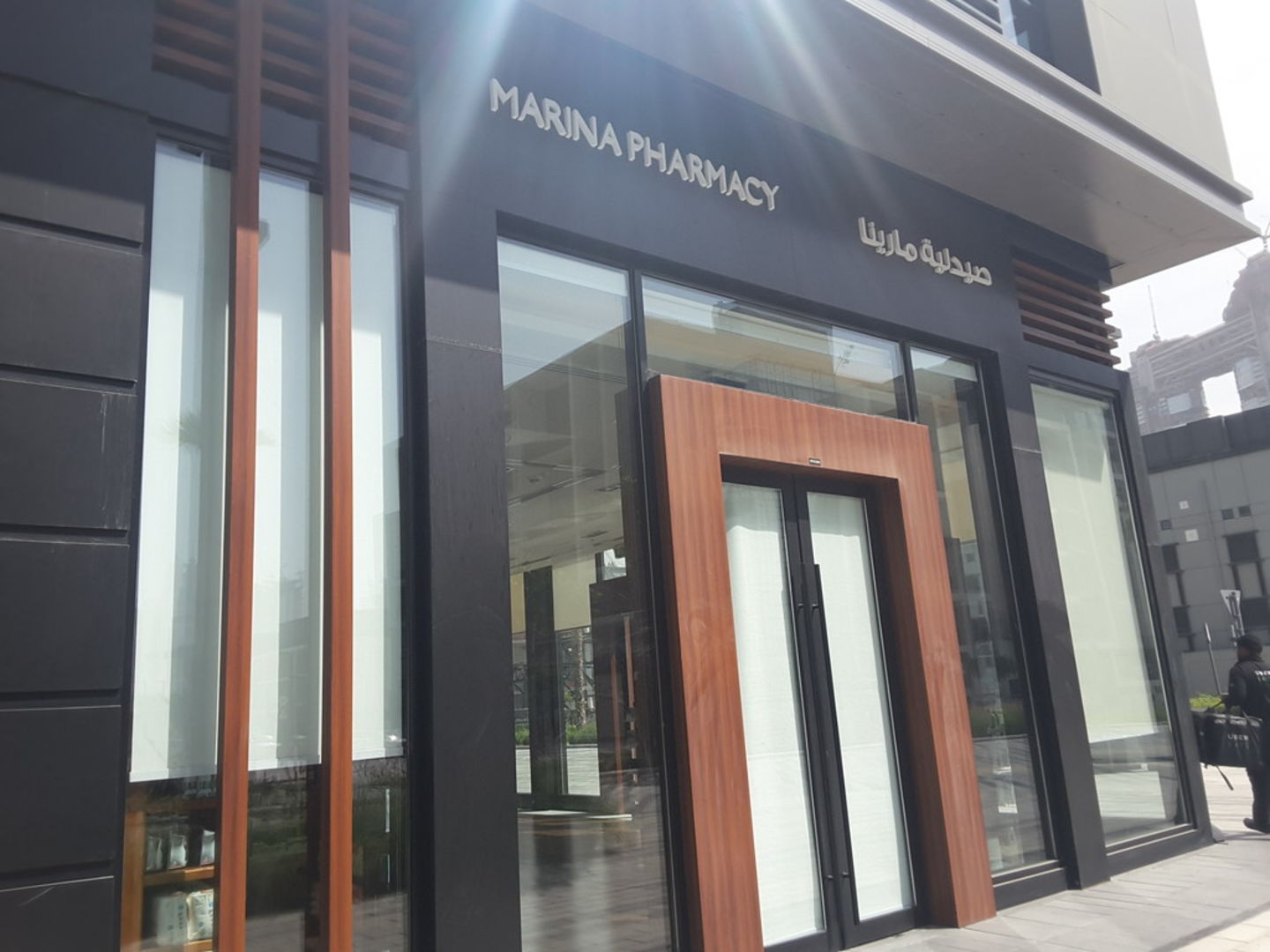 HiDubai-business-marina-pharmacy-beauty-wellness-health-pharmacy-al-wasl-dubai