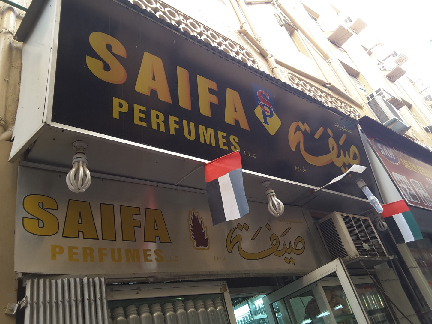 HiDubai-business-saifa-perfumes-b2b-services-distributors-wholesalers-al-buteen-dubai-2