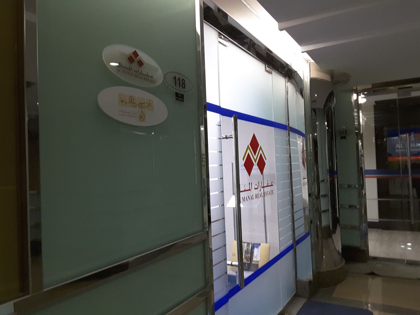 Al Manal Real Estate(Real Estate Agencies) in Al Qusais 2, Dubai HiDubai