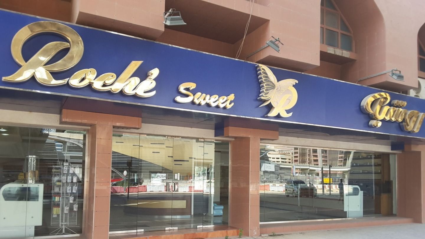 HiDubai-business-roche-sweets-food-beverage-bakeries-desserts-sweets-al-wasl-dubai-2