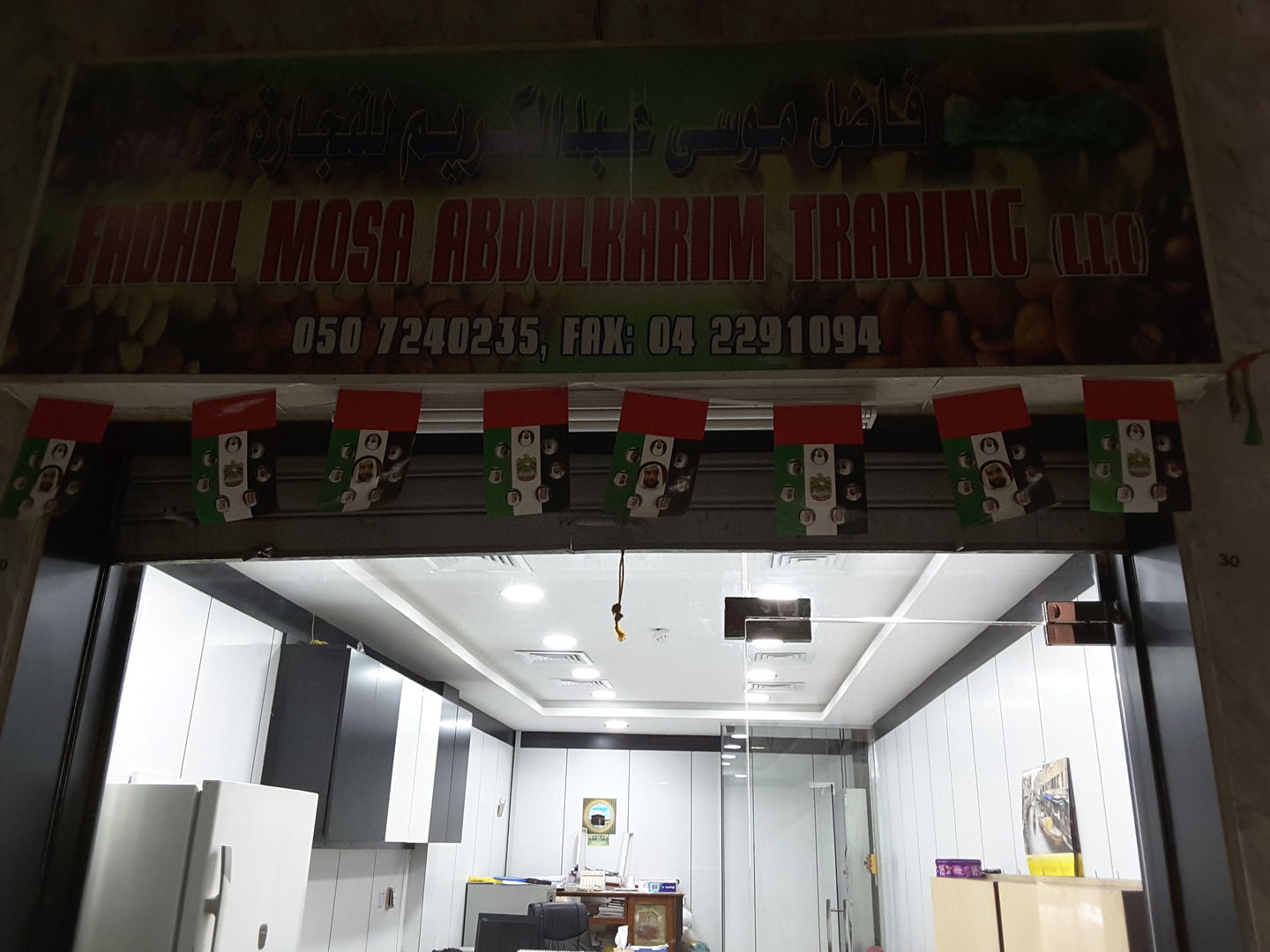 HiDubai-business-fadhil-mosa-abdul-karim-trading-b2b-services-food-stuff-trading-al-ras-dubai-2