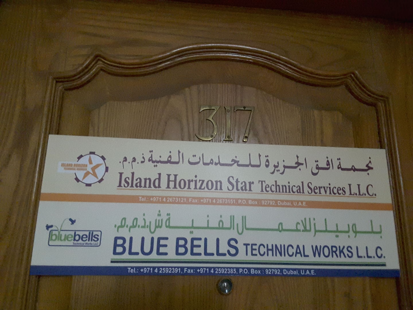 HiDubai-business-blue-bells-technical-works-construction-heavy-industries-construction-renovation-al-qusais-industrial-2-dubai-2