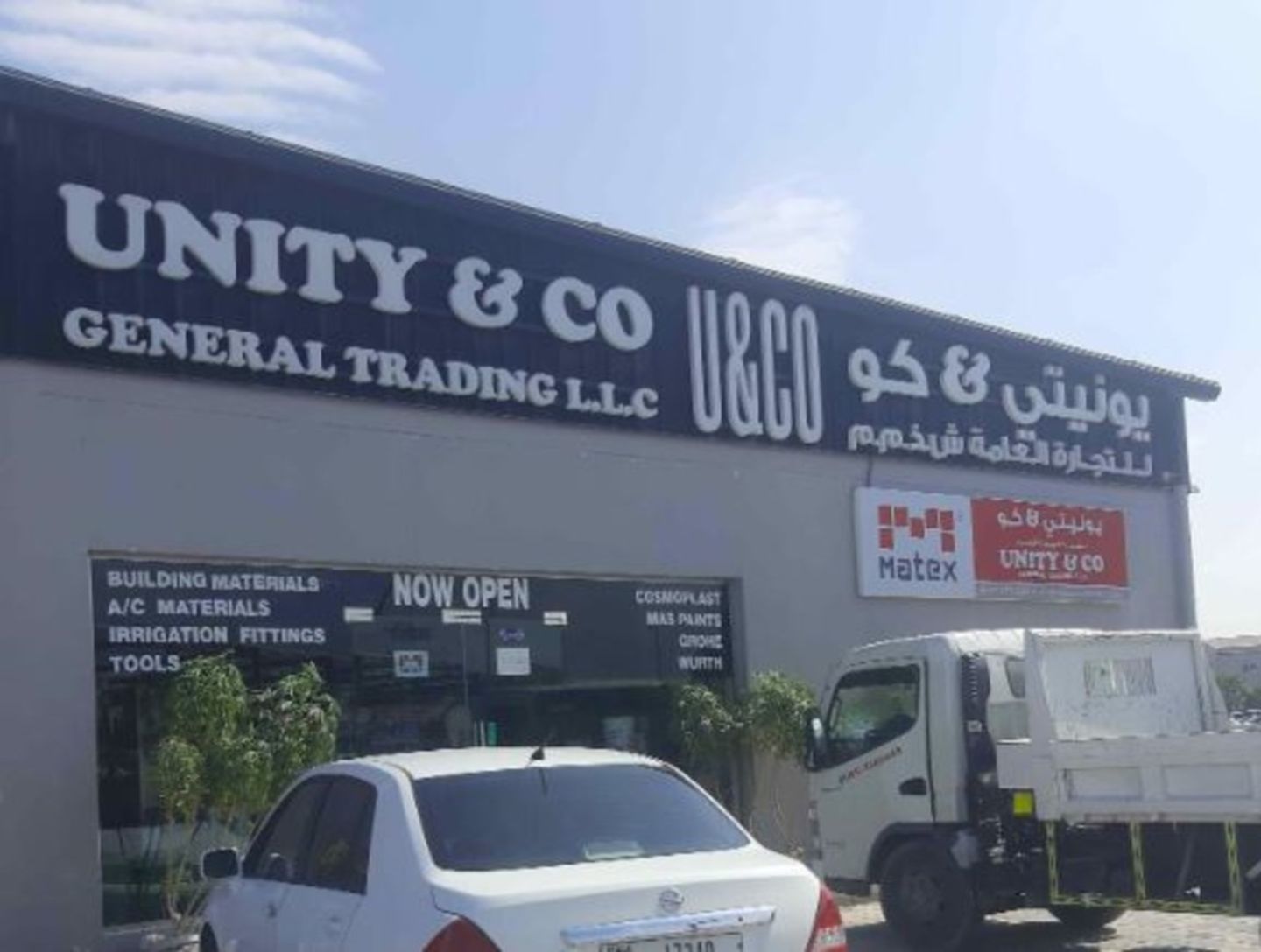 HiDubai-business-unity-co-general-trading-b2b-services-construction-building-material-trading-al-quoz-industrial-3-dubai