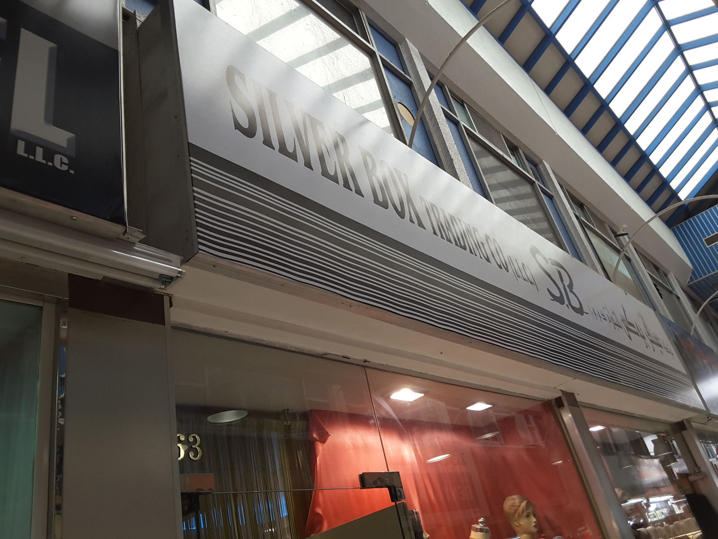 HiDubai-business-silver-box-trading-shopping-apparel-baniyas-square-dubai-2