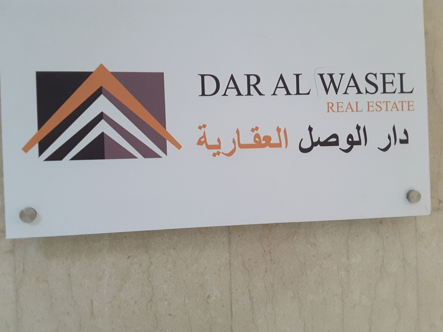 HiDubai-business-dar-al-wasel-real-estate-housing-real-estate-real-estate-agencies-al-quoz-industrial-1-dubai-2